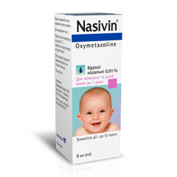 Називин капли назальные 0,01 %, 5 мл