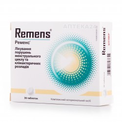 Ременс таблетки №36