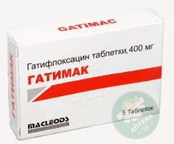Гатимак 400 мг №5 таблетки