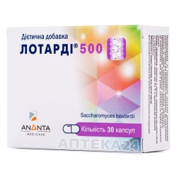 Лотарди диетическая добавка, капсулы по 500 мг, 30 шт.