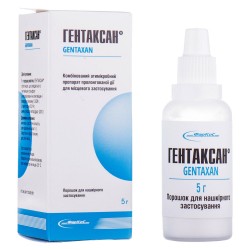 Гентаксан порошок для накожного применения, 5 г