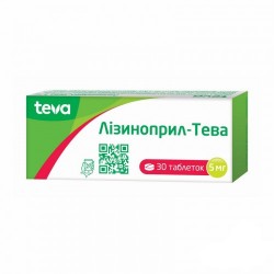 Лизиноприл-Тева таблетки по 5 мг, 30 шт.