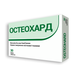 Остеохард диетическая добавка, таблетки, 30 шт.