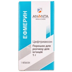 Эфмерин порошок для раствора для инъекций, 1 г