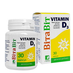 Витамин D3 "Витавит" капсулы, 30 шт.