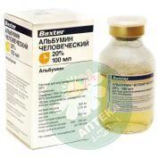 Альбумин 200 г/л по 20 г 100 мл