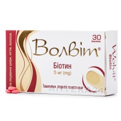 Волвит таблетки для лечения кожи, ногтей, волос по 5 мг, 30 шт.