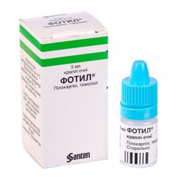 Фотил капли глазные 2% в флаконе по 5 мл