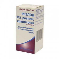 Резлод капли глазные 2%, 5 мл 2+1 Акция