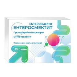 Энтеросмектит порошок для оральной суспензии, 3 г, по 3,76 г в саше, 10 шт.