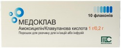 Медоклав порошок для раствора для инъекций 1 г/0,2 г, 10 шт.