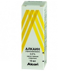 Алкаин 0.5% 15 мл капли