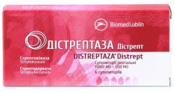 Дистрептаза Дистрепт суппозитории ректальные, 15000 МЕ+1250 МЕ, 6 шт.