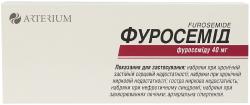 Фуросемид таблетки по 4 мг, 50 шт.