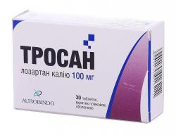 Тросан 100 мг №30 таблетки
