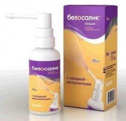 Белосалик спрей, 20 мл