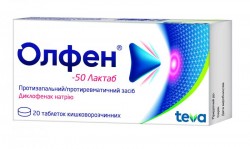 Олфен-50 Лактаб таблетки по 50 мг, 20 шт.