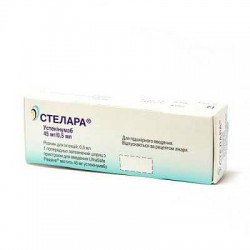 Стелара 45 мг/0.5 мл 0.5 мл раствор