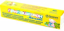 Гриппоцитрон бальзам 3г/10г 40г