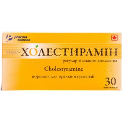пмс-Холестирамин регулар порошок для оральной суспензии со вкусом апельсина в пакетиках по 9 г, 30 шт.
