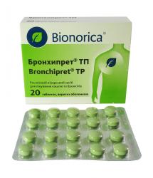 Бронхипрет ТП N20 таблетки