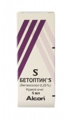 Бетоптик S капли 0,25%, 5 мл