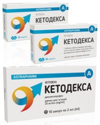 Кетодекса раствор для инъекций в ампулах по 2 мл, 10 шт.