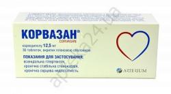 Корвазан таблетки по 12,5 мг, 30 шт.