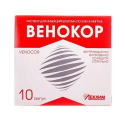 Венокор раствор для инъекций 50 мг/мл 2 мл N10 