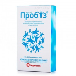 Пробиз капсулы для нормализации микрофлоры кишечника, 30 шт.