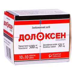 Долоксен таблетки обезболивающее, 100 шт.