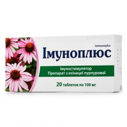 Иммуноплюс таблетки, 20 шт.