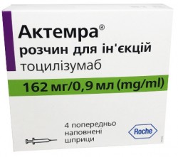 Актемра раствор для инъекций, 162 мг/0,9 мл, 4 шт.