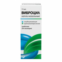 Виброцил капли назальные, 15 мл