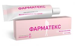 Фарматекс крем вагинальный противозачаточный, 72 г