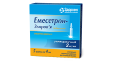 Эмесетрон-Здоровье раствор для инъекций, 2 мг/мл, по 4 мл в ампулах, 5 шт.