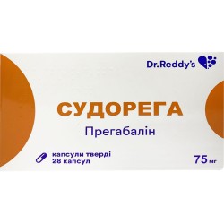Судорега капсулы по 75 мг, 28 шт.