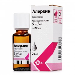 Алерзин капли оральные, 5 мг/мл, 20 мл
