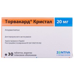 Торвакард Кристал таблетки по 20 мг, 30 шт.