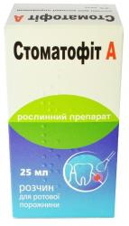 Стоматофит-А 25 мл раствор