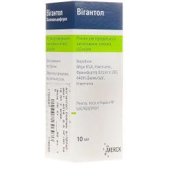 Вигантол 0.5мг/мл 10 мл №1 раствор пероральный