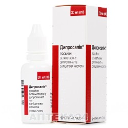 Дипросалик лосьон, 30 мл
