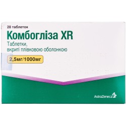 Комбоглиза таблетки, 2,5 мг/1000 мг, 28 шт.
