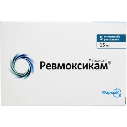 Ревмоксикам суппозитории ректальные по 15 мг, 5 шт.