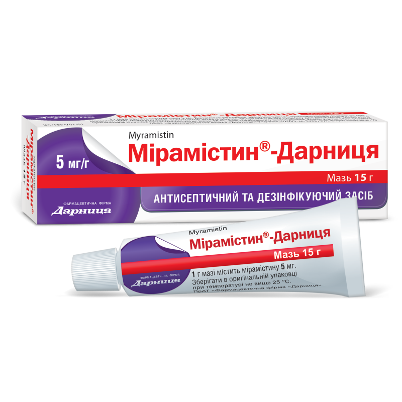 Мирамистин Мазь Купить В Спб
