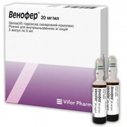 Венофер раствор для внутривенных инъекций, 20 мг/мл, по 5 мл ампулах, 5 шт.