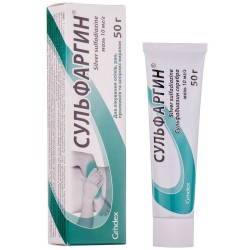 Сульфаргин мазь 1%, 50 г 