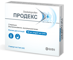 Продекс раствор для инъекций по 2 мл в ампулах, 50 мг/2 мл, 5 шт.