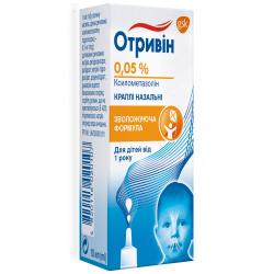 Отривин капли назальные 0,05%, 10 мл