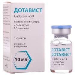 Дотавист раствор для инъекций по 279,32 мг/мл (0,5 ммоль/мл), по 10 мл во флаконе, 1 шт.